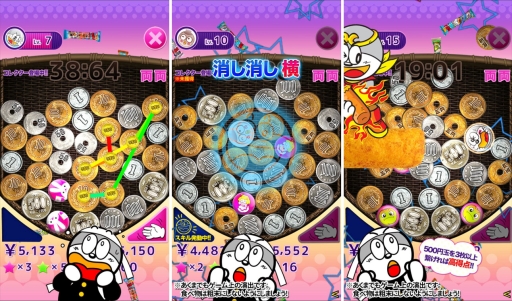 ѥ륲֤ޤ餸 77.7פiOSǤۿ