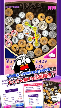 ���ޤ�������餸��� 77.7