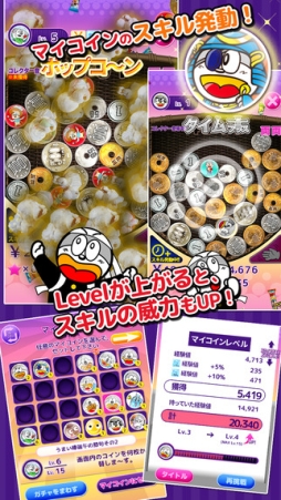 ���ޤ�������餸��� 77.7