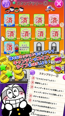 ���ޤ�������餸��� 77.7