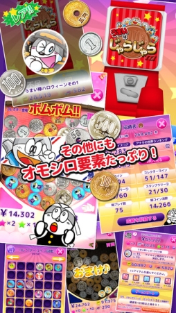 ���ޤ�������餸��� 77.7