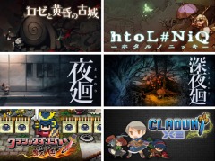 「ルフランの地下迷宮と魔女ノ旅団」など9タイトルがラインナップ。Steamオータムセールに日本一ソフトウェアが参加