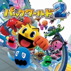 ���������꡼ No.009�Υ���ͥ������ / PC/PS4�ǡ�PAC-MAN 256�פ�����ȯ�䡣�֥ʥॳ�ߥ塼������פʤɴ�Ϣ�����ȥ�Υ������»�
