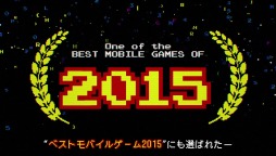 ���������꡼ No.010�Υ���ͥ������ / PC/PS4�ǡ�PAC-MAN 256�פ�����ȯ�䡣�֥ʥॳ�ߥ塼������פʤɴ�Ϣ�����ȥ�Υ������»�