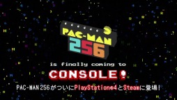 ���������꡼ No.011�Υ���ͥ������ / PC/PS4�ǡ�PAC-MAN 256�פ�����ȯ�䡣�֥ʥॳ�ߥ塼������פʤɴ�Ϣ�����ȥ�Υ������»�