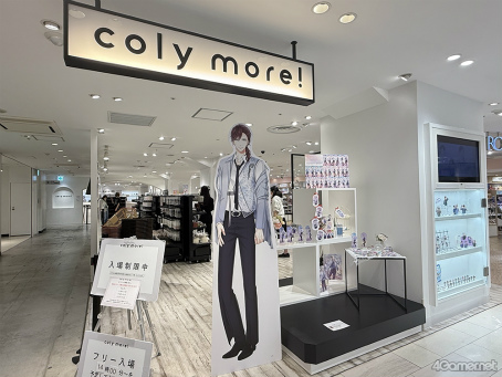 ���������꡼ No.005�Υ���ͥ������ / �Υ��󥿥ӥ塼�ϡȥ����ޥ����ɤ��ߤޤ�ʤ�����������إ�����ɥޥ��ҡ��������١ץ��㥹�ȡ��������̴������� �������󤬸�������̥��