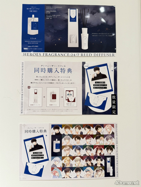 ���������꡼ No.008�Υ���ͥ������ / �Υ��󥿥ӥ塼�ϡȥ����ޥ����ɤ��ߤޤ�ʤ�����������إ�����ɥޥ��ҡ��������١ץ��㥹�ȡ��������̴������� �������󤬸�������̥��