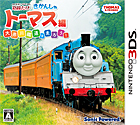 鉄道にっぽん!路線たび きかんしゃトーマス編 大井川鐵道を走ろう!