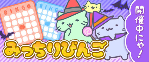 ���������꡼ No.001�Υ���ͥ������ / �֤ߤä���ͤ�POP�ס�����֤ͤ��פ��������ӥ󥴥��٥�Ȥ򳫺�