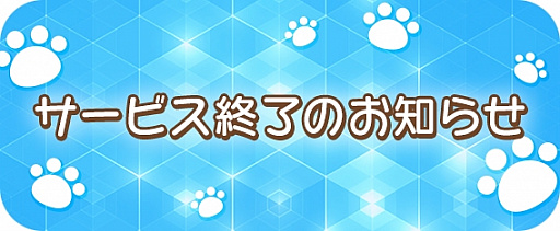 ���������꡼ No.001�Υ���ͥ������ / �֤ߤä���ͤ�POP�פ�5��29���ǥ����ӥ���λ��ͭ�������ƥ��4��24���ޤ�����