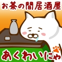 画像ギャラリー No.002のサムネイル画像 / アクワイアの公式生放送が本日21時に配信。12月26日にはアクワイアタイトルのセールをPS Storeで実施