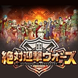 画像ギャラリー No.003のサムネイル画像 / アクワイアの公式生放送が本日21時に配信。12月26日にはアクワイアタイトルのセールをPS Storeで実施