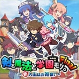 画像ギャラリー No.010のサムネイル画像 / アクワイアの公式生放送が本日21時に配信。12月26日にはアクワイアタイトルのセールをPS Storeで実施