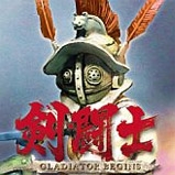 画像ギャラリー No.011のサムネイル画像 / アクワイアの公式生放送が本日21時に配信。12月26日にはアクワイアタイトルのセールをPS Storeで実施