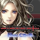 画像ギャラリー No.013のサムネイル画像 / アクワイアの公式生放送が本日21時に配信。12月26日にはアクワイアタイトルのセールをPS Storeで実施