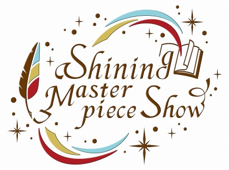���������꡼ No.005�Υ���ͥ������ / �֤����Ρ��ץ�󥹤��ޤâ�Shining Masterpiece Show�פ���1��CD��2018ǯ1��17����ȯ��