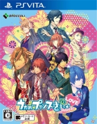うたの☆プリンスさまっ♪Repeat LOVE