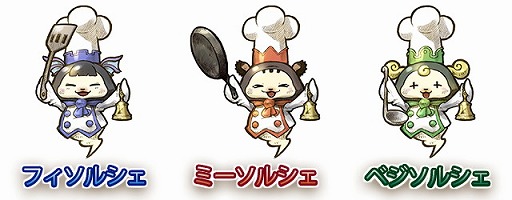 画像ギャラリー No.004のサムネイル画像 / 料理を題材にしたスマホ向けRPG「グランマルシェの迷宮」で事前登録の受付がスタート。オープニングアニメも公開