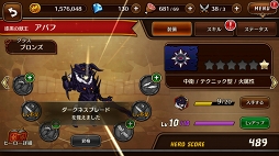 画像集 No.016のサムネイル画像 / 【PR】ド派手なバトル演出がクセになる! スキルぶっぱなしRPG「彗星のアルナディア」の概要と魅力を紹介