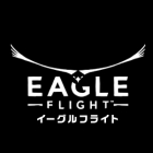 イーグルフライト