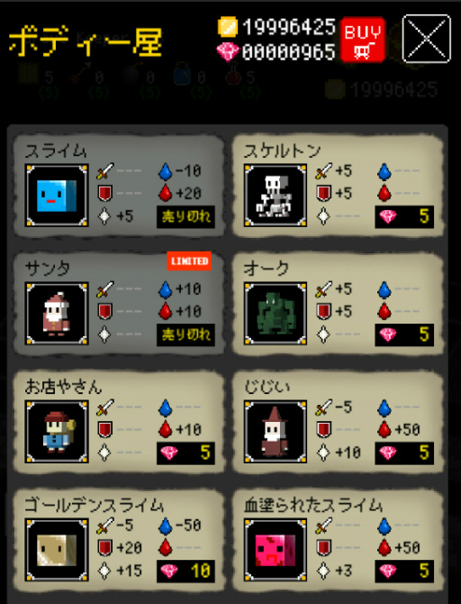 画像ギャラリー No.006のサムネイル画像 / 「ダンジョンに立つ墓標」Ver2が配信。スライムの洞窟などが追加