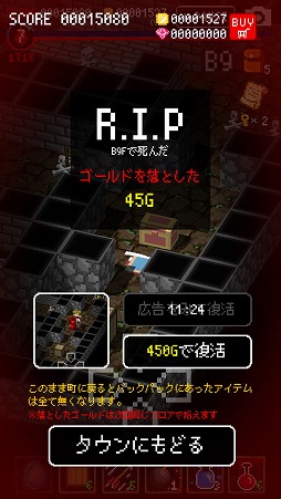 1000ͤRPGޥ۸RPG֥󥸥ΩɸפҲ𤹤֡ʤۤܡޥۥ̿1392
