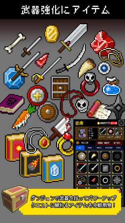 ダンジョンに立つ墓標