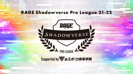 ꡼ No.001Υͥ / RAGE Shadowverse Pro League 21-22פδݥ󥵡eݡĹر