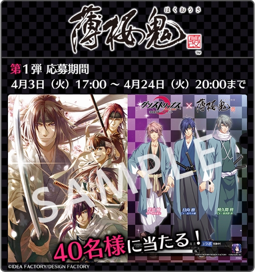 ꡼ No.002Υͥ / ֥󥹥ȥåץס פȤΥܥڡ󤬥ȡȤΰȤˤޤȤä о