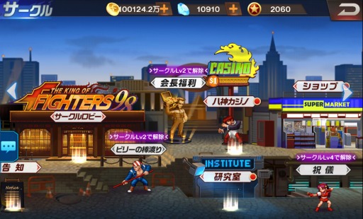 KOF '98 UM Online׻ϿԤ5ͤˡKIOFXIVפȤΥܤ