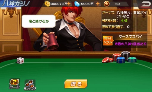 KOF '98 UM Online׻ϿԤ5ͤˡKIOFXIVפȤΥܤ