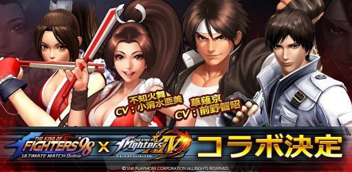 画像ギャラリー No.009のサムネイル画像 / 「KOF '98 UM Online」事前登録者が5万人を突破。「KIOFXIV」とのコラボが決定