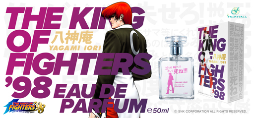 ꡼ No.001Υͥ / THE KING OF FIGHTERS '98פΥ饯򥤥᡼夬ե꡼ƥо졣򳫻