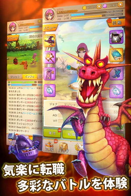 画像ギャラリー No.002のサムネイル画像 / 放置型RPG「アイドルモンスター」の事前登録受付がスタート