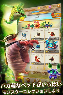 画像ギャラリー No.003のサムネイル画像 / 放置型RPG「アイドルモンスター」の事前登録受付がスタート