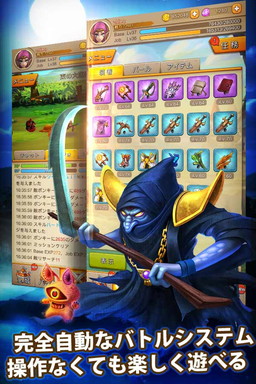 画像ギャラリー No.005のサムネイル画像 / 放置型RPG「アイドルモンスター」の事前登録受付がスタート