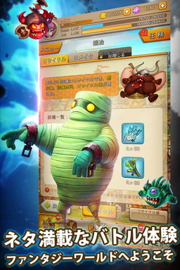 画像ギャラリー No.006のサムネイル画像 / 放置型RPG「アイドルモンスター」の事前登録受付がスタート