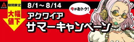 ���������꡼ No.001�Υ���ͥ������ / PS4��DL���եȡ����з޷⥦�������פ�8��1�����ۿ����ꡣ���եȤ������ʤǹ����Ǥ���֥����磻�����ޡ������ڡ���פ�