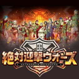 ���������꡼ No.015�Υ���ͥ������ / PS4��DL���եȡ����з޷⥦�������פ�8��1�����ۿ����ꡣ���եȤ������ʤǹ����Ǥ���֥����磻�����ޡ������ڡ���פ�