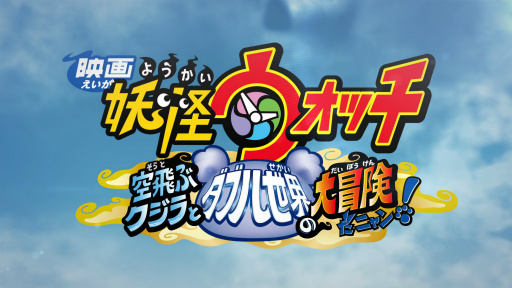 رǲ Ųå ֥ȥ֥˥󡪡 ͽLEVEL5 VISION 2016 Ver. 