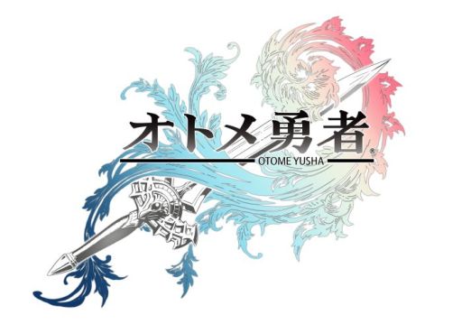 画像ギャラリー No.001のサムネイル画像 / 「乙女チック4Gamer」第152回:スマホ向け「オトメ勇者」を特集。24人の男性達があなたと共に最強の戦士「グランスレイヤー」を目指すRPG