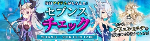 ���������꡼ No.005�Υ���ͥ������ / ��SEVENTH DARK��������å��������ƥब��館�뿷�����ӥ��֥��֥󥹥����å��פ����������ԥ֥���ҥ�Ǥ���֤ˤǤ��륤�٥�Ȥ�����