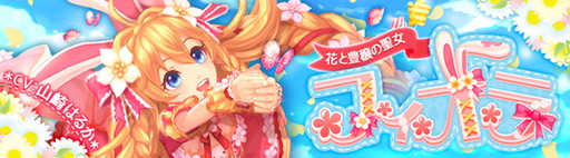 画像ギャラリー No.010のサムネイル画像 / 「SEVENTH DARK」に「Re:ゼロ」コラボ企画第2弾のエルザアバターが登場