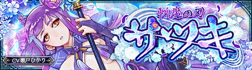 SEVENTH DARKס٥륭åפ80ޤǳԡֻοϡĥCV:ͤҤˡפо줷ɲåȡ꡼ȿꥢ