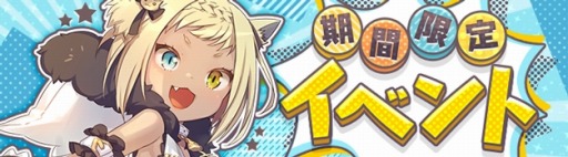 ���������꡼ No.008�Υ���ͥ������ / ��SEVENTH DARK�פǥ��٥�ȡ֥饯���२�å��ϥ��!!�פ����š� �����ԡ�ɴ����ԡ��ʥ�����о�