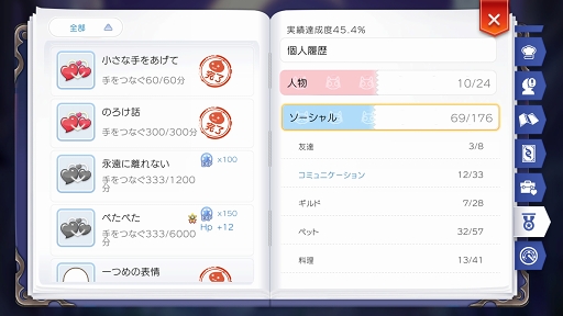 䤿֥饰ޥפǹˤʤޤġġץ쥤17ή˻ȤʡˡȼĤʤɤλȤߤȥåȤŰ
