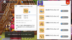 䤿֥饰ޥפǹˤʤޤġġץ쥤17ή˻ȤʡˡȼĤʤɤλȤߤȥåȤŰ