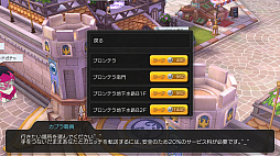 䤿֥饰ޥפǹˤʤޤġġץ쥤17ή˻ȤʡˡȼĤʤɤλȤߤȥåȤŰ