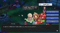 䤿֥饰ޥפǹˤʤޤġġץ쥤17ή˻ȤʡˡȼĤʤɤλȤߤȥåȤŰ