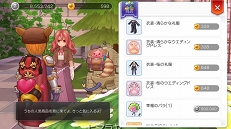 䤿֥饰ޥפǹˤʤޤġġץ쥤17ή˻ȤʡˡȼĤʤɤλȤߤȥåȤŰ